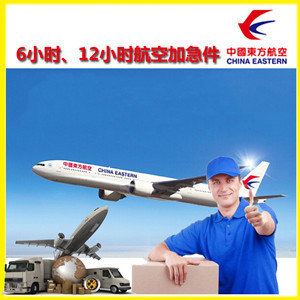 东营胜利机场快递公司谈空运的四大作用是什么